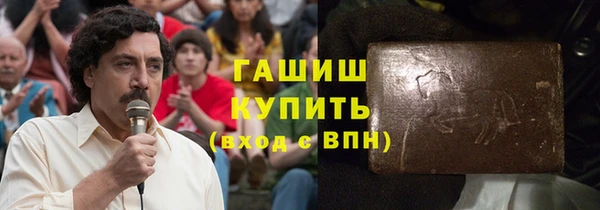 кокаин премиум Бородино