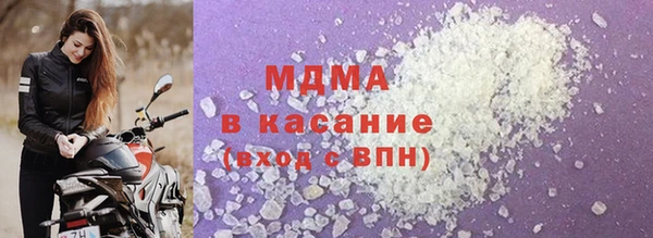 ECSTASY Белокуриха