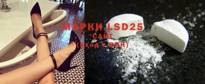 LSD-25 экстази ecstasy  Ардон 